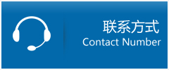 乌尔禾区优时通物流联系方式