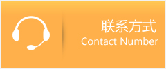 乌尔禾区优时通速运联系地址查询