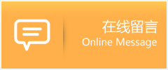 乌尔禾区物流在线留言