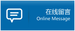 乌尔禾区优时通物流公司在线查询