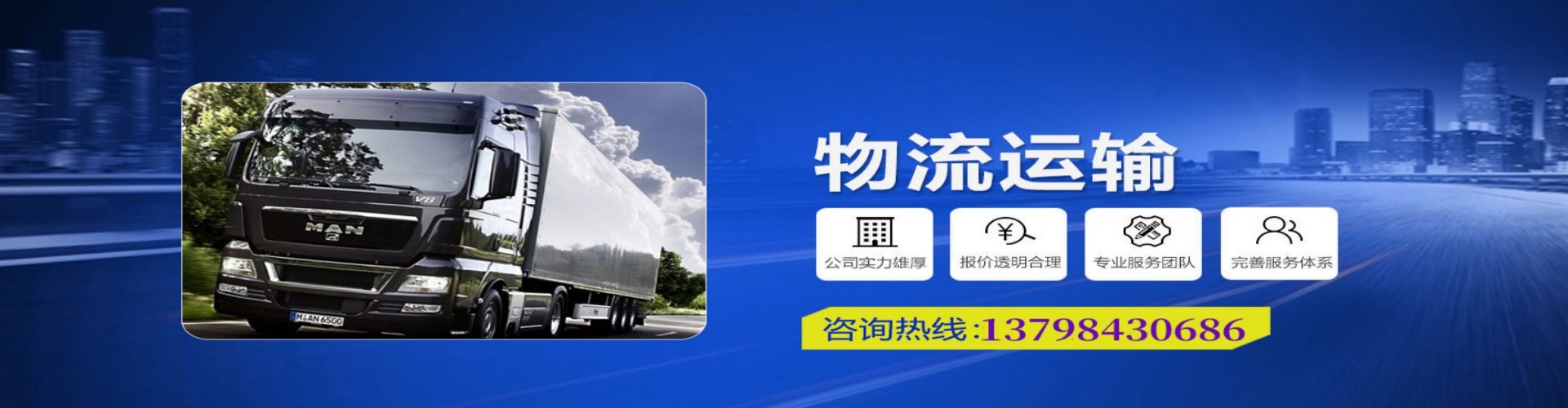 乌尔禾区到香港物流公司,乌尔禾区到台湾快递公司，乌尔禾区澳门货运公司