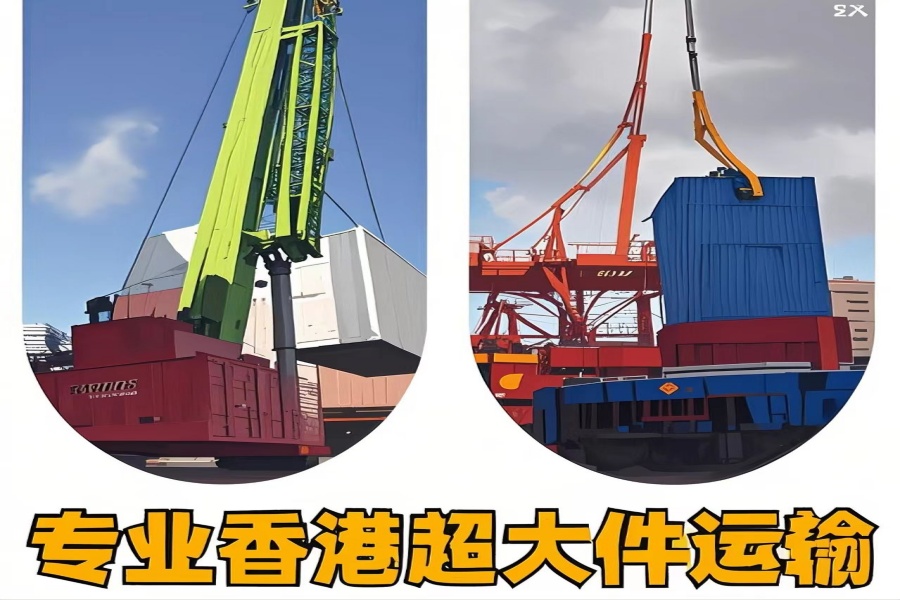 专注乌尔禾区到香港物流专线-乌尔禾区到香港物流公司