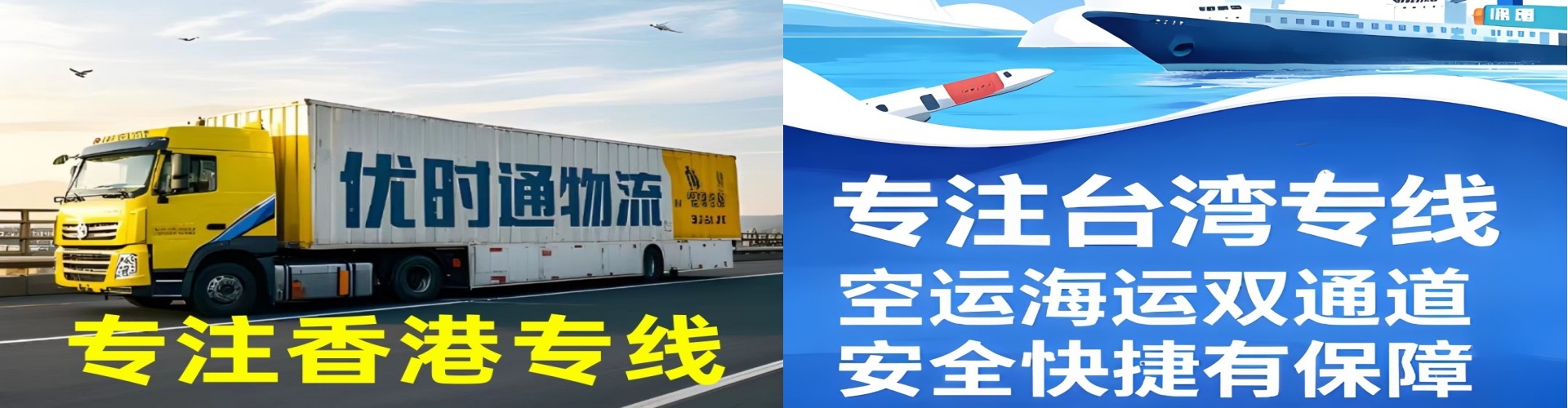 乌尔禾区到香港物流公司,乌尔禾区到台湾快递公司，乌尔禾区澳门货运公司